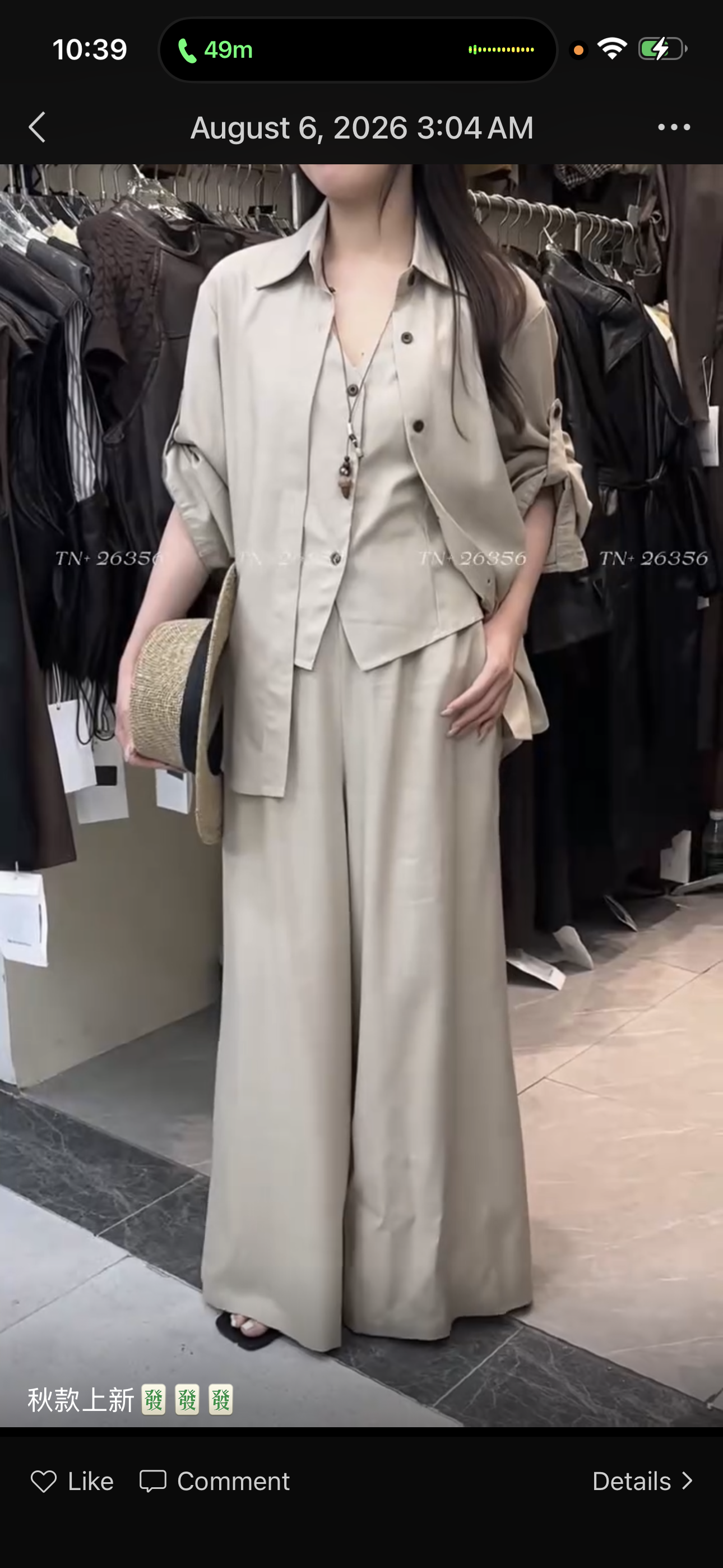 The Sahara Linen 3-Piece Pant Set - Crinkle Shirt + Vest + Wide Palazzo Pants - Modest Co-ord