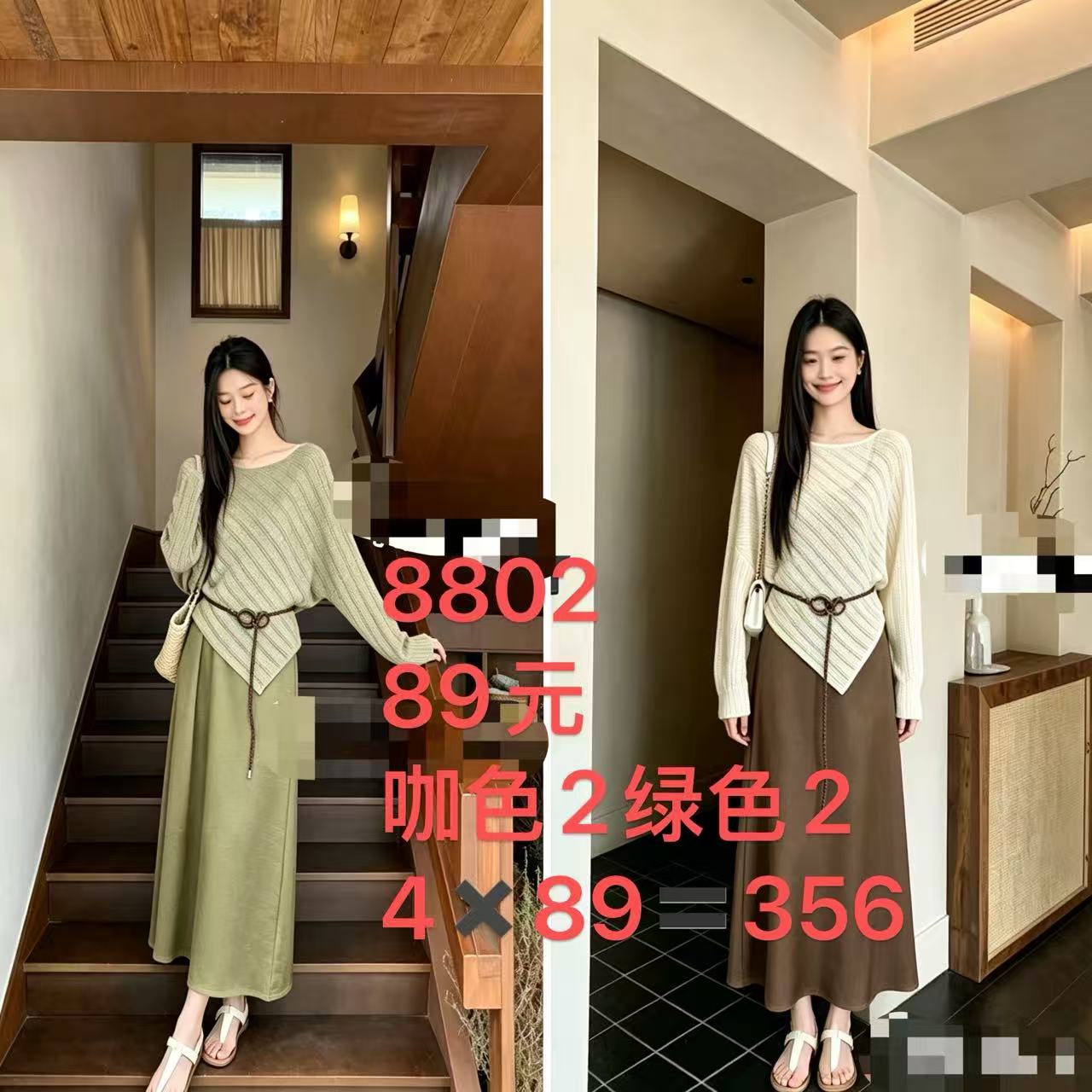 Diagonal Knit Asymmetric Set + Belt