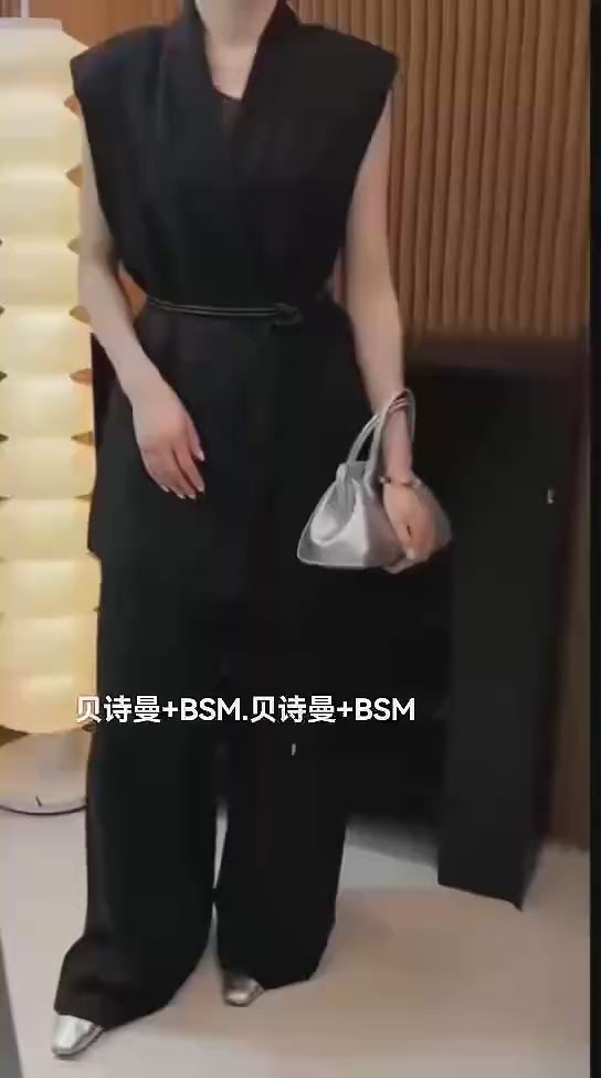 The "Boss Mode" Vest &amp; Wide-Leg Pant Set